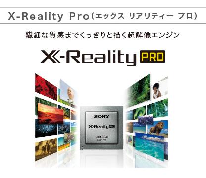x-reality-pro